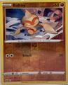 thumbnail cover art