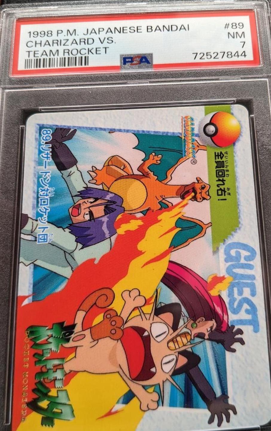 Charizard VS Team Rocket #89 Pokemon Japanese 1998 Carddass