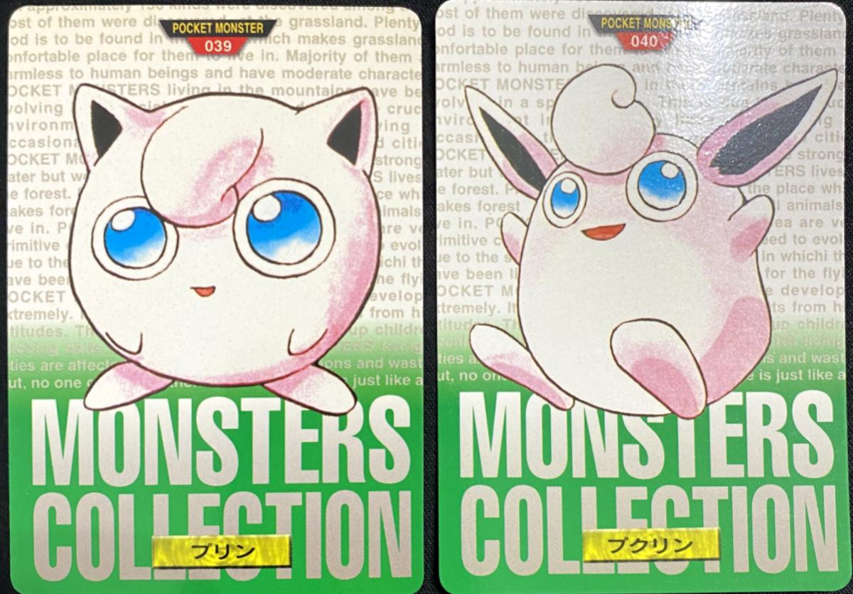 Jigglypuff #39 Pokemon Japanese 1996 Carddass