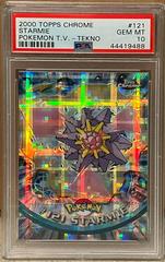 1996年 初版 スターミー PSA10 #121 2000 TOPPS CHROME POKEMON T.V. SPARKLE STARMIE #121 PSA 9