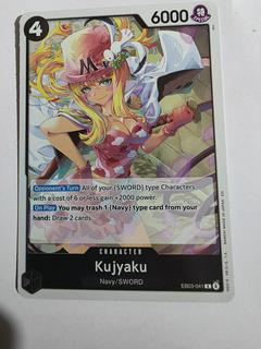 Kujyaku EB03-041