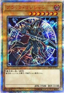 Dark Magician 20CP-JPS01