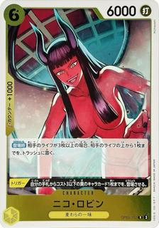 Nico Robin OP09-107