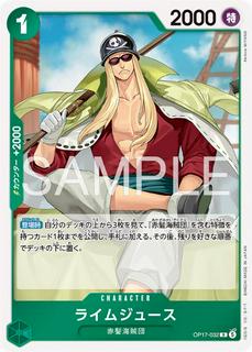 Limejuice OP17-032