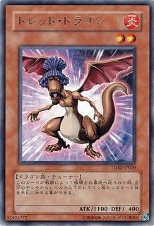 Dread Dragon TSHD-JP008