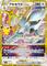 Arceus VSTAR #164