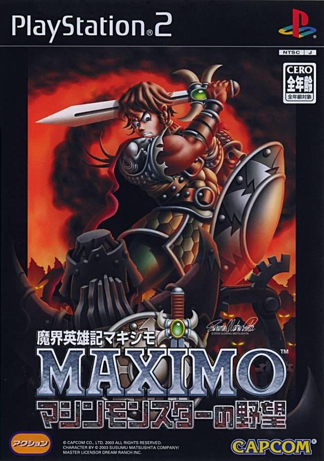 Maximo: Machine Monster No Yabou JP Playstation 2