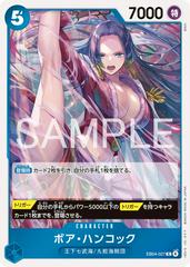 Boa Hancock EB04-027