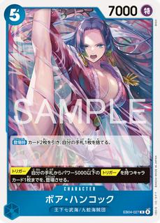 Boa Hancock EB04-027