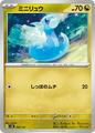 thumbnail cover art