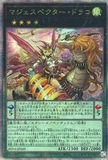 Majespecter Draco - Ryu PHNI-JP049