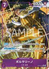 Borsalino [Alternate Art] OP16-073 Prices | One Piece Japanese The