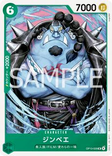 Jinbe OP13-029