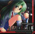 thumbnail cover art