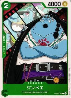 Jinbe OP02-033
