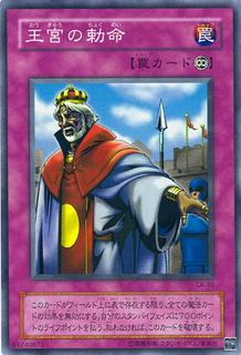 Imperial Order CA-33