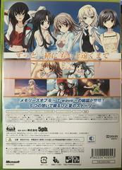 Back | Memories Off 6: Next Relation JP Xbox 360