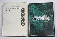 History of Grandia: Sound Adventure Box JP Playstation 2