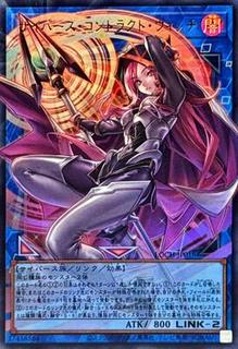 Cyberse Contract Witch LOCH-JP018