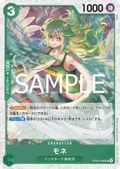Monet [Foil PRB-02] OP05-036