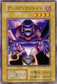 Disk Magician