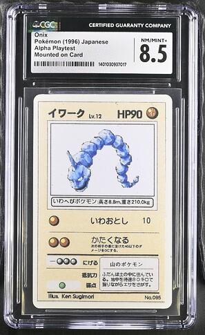 Onix Pokemon Japanese Alpha Playtest