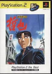 Shoubushi Densetsu Tetsuya [PlayStation 2 The Best] JP Playstation 2 Prices