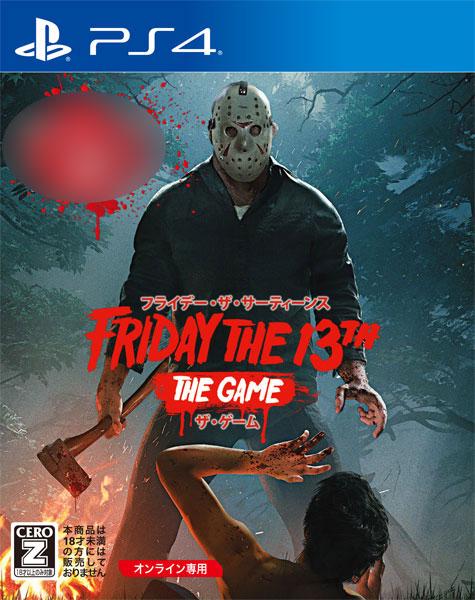 Friday The 13th: The Game JP Playstation 4