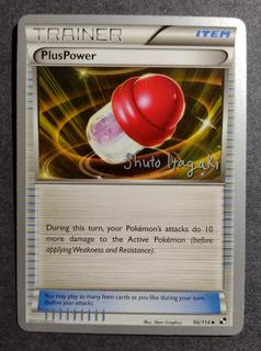 PlusPower