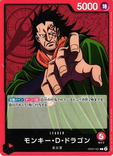 Monkey.D.Dragon OP07-001