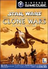 Star Wars Clone Wars JP Gamecube Prices