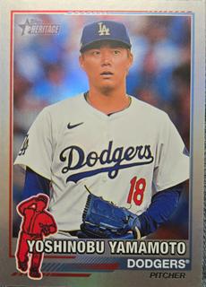 Yoshinobu Yamamoto