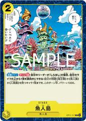 Fish-Man Island #OP11-117