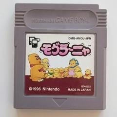 Cartridge | Mole Mania JP GameBoy
