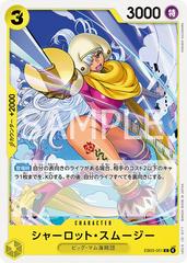 Charlotte Smoothie EB03-051