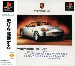 Porsche Challenge JP Playstation Prices