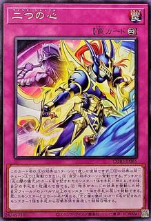 Mind Shuffle CORI-JP065