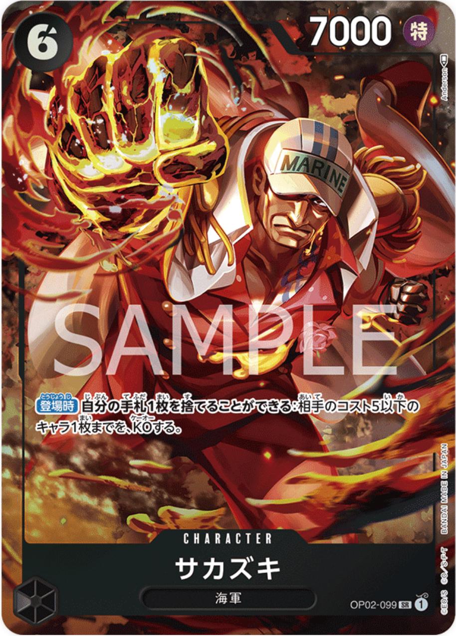 Sakazuki [Alternate Art] OP02-099 Prices | One Piece Japanese
