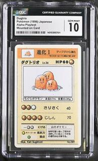Dugtrio
