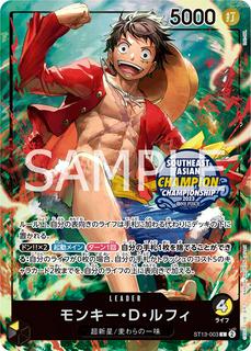 Monkey.D.Luffy ST13-003