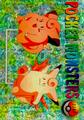 thumbnail cover art