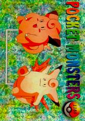 Clefairy [Prism] #1185 Pokemon Japanese Vending Prices