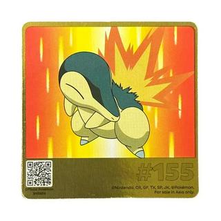 Cyndaquil
