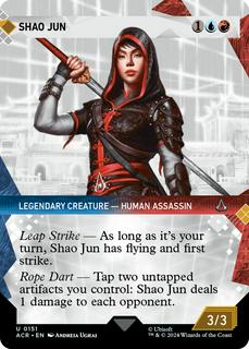 Shao Jun