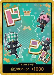 DON!! Card