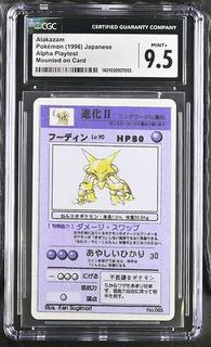 Alakazam