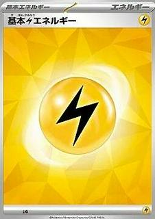 Basic Lightning Energy