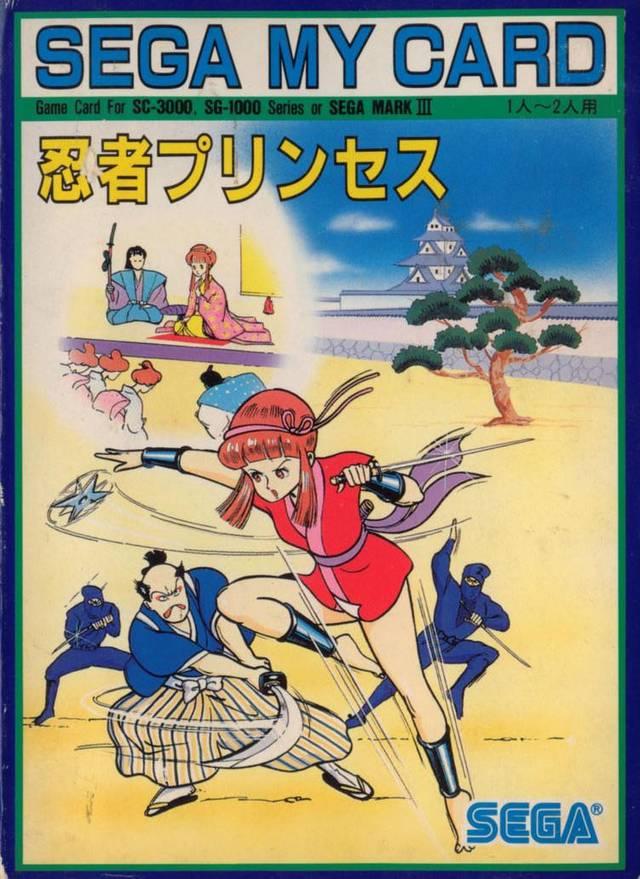 Ninja Princess JP Sega Mark III