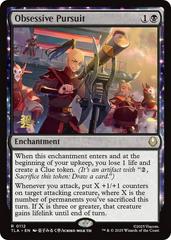 Obsessive Pursuit [Prerelease] #112