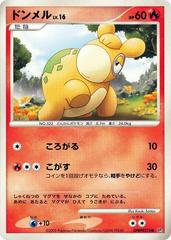 Numel [1st Edition] Pokemon Japanese Cry from the Mysterious Prices